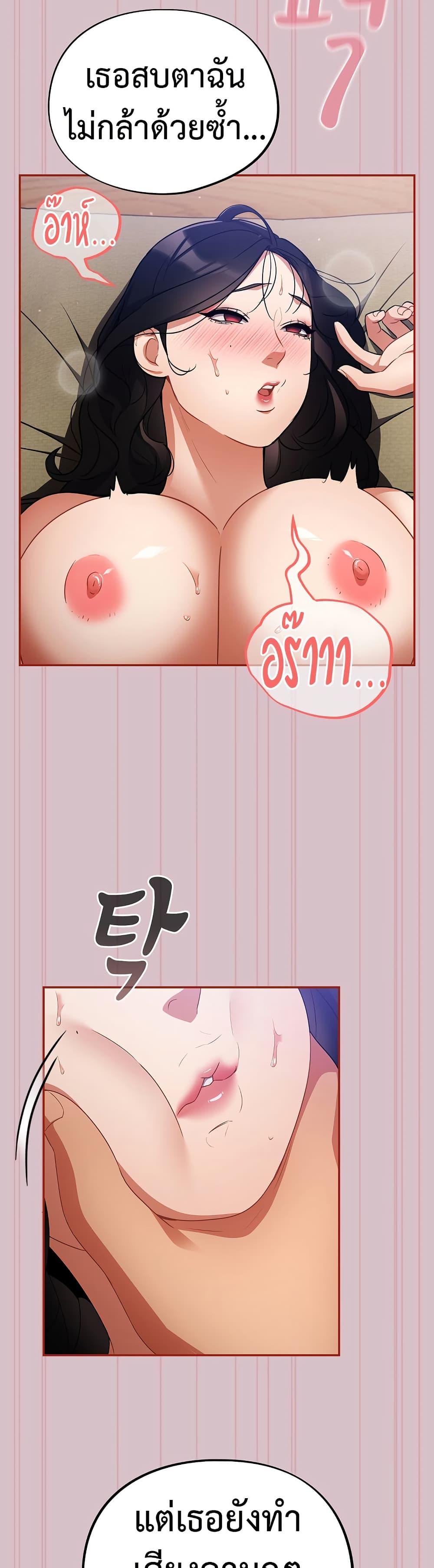 Doujin-Lc- อ่าน โดจิน มังฮวา เกาหลี ญี่ปุ่น จีน แปลไทย Idiot Virus ตอนที่ 1 2 3 4 5 6 7 8 9 10 11 12 13 14 ฟรี ไม่มีโฆษณา อ่าน โดจิน Manhwa เกาหลี ญี่ปุ่น จีน เรามีครบ คัดมาให้เน้นๆ โดจิน 18+ รับประกันความฟินโดย  Doujin Lc