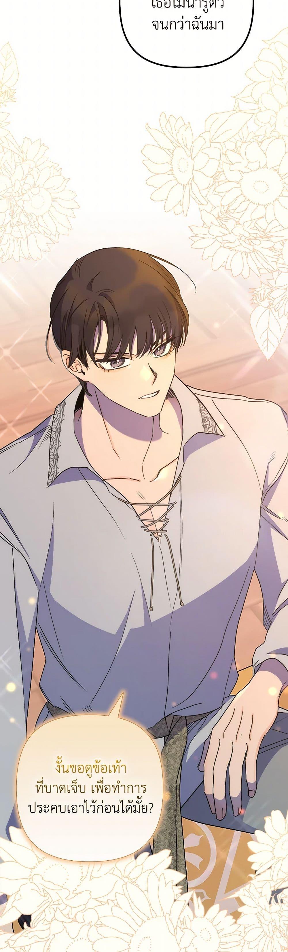 Manga-lc-com อ่านมังงะ อ่านการ์ตูน ออนไลน์ ฟรี I’m Dead, But the Hero Went Crazy ตอนที่ 1 2 3 4 5 6 7 8 9 10 11 12 13 14 ฟรี ไม่มีโฆษณา Manga-lc - อ่าน มังงะ อ่าน การ์ตูน ออนไลน์ อ่านมังงะ ฟรี