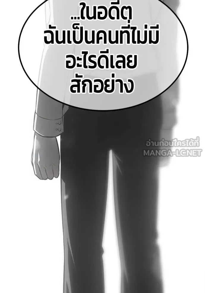 +99 ท่อนไม้ ตอนที่ 184 รูปที่ 364