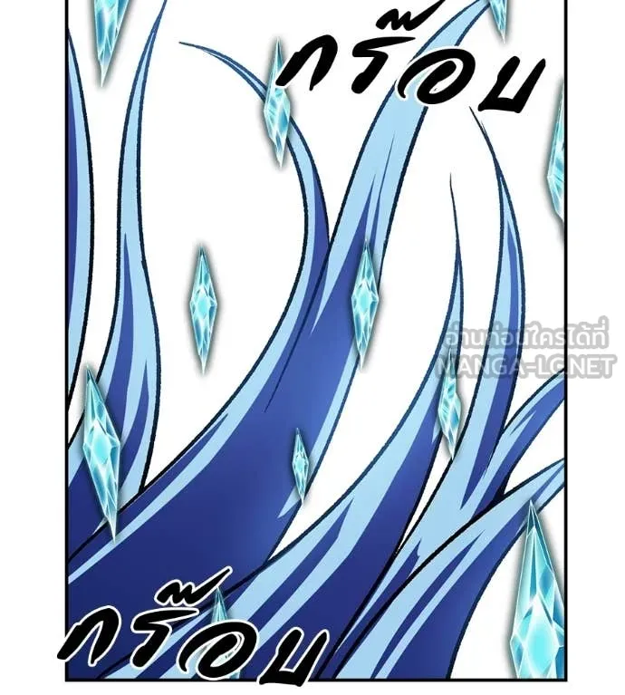 เรียกฉันว่าพระเจ้า ตอนที่ 84 รูปที่ 86