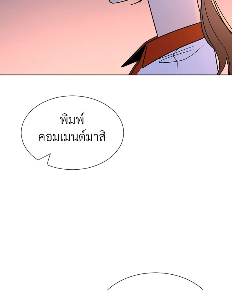 Level One Dreamersbrผู้ชนะรักนี้ต้องเป็น ตอนที่ 52 รูปที่ 58