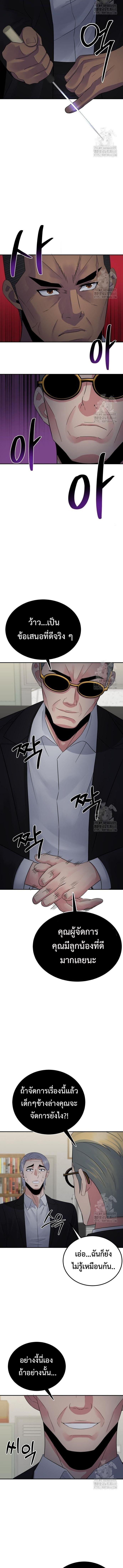 Manga-lc-com อ่านมังงะ อ่านการ์ตูน ออนไลน์ ฟรี The Reincarnated Cop Who Strikes With Wealth ตอนที่ 1 2 3 4 5 6 7 8 9 10 11 12 13 14 ฟรี ไม่มีโฆษณา Manga-lc - อ่าน มังงะ อ่าน การ์ตูน ออนไลน์ อ่านมังงะ ฟรี