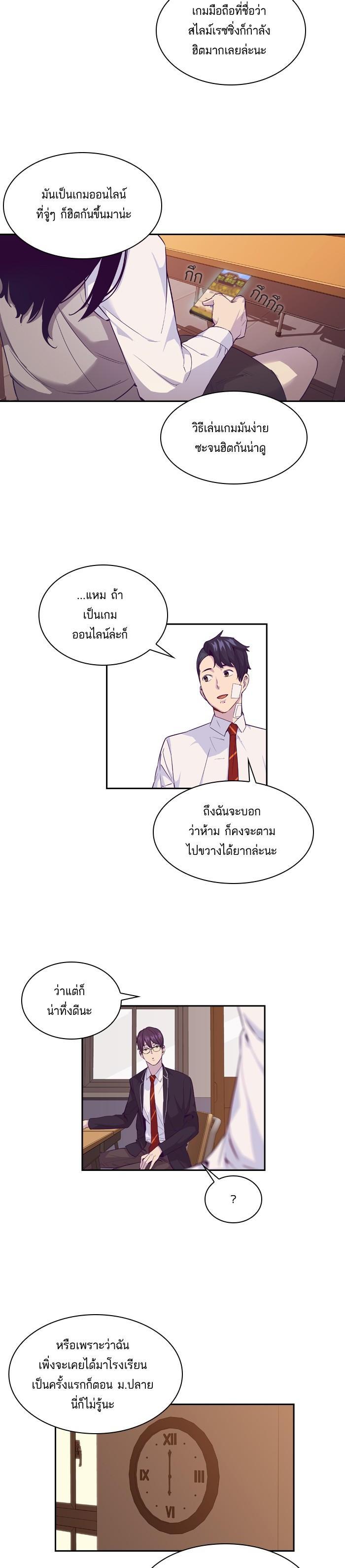 Manga-lc-com อ่านมังงะ อ่านการ์ตูน ออนไลน์ ฟรี The World Is Money and Power กลโกงโลกพนัน ตอนที่ 1 2 3 4 5 6 7 8 9 10 11 12 13 14 ฟรี ไม่มีโฆษณา Manga-lc - อ่าน มังงะ อ่าน การ์ตูน ออนไลน์ อ่านมังงะ ฟรี