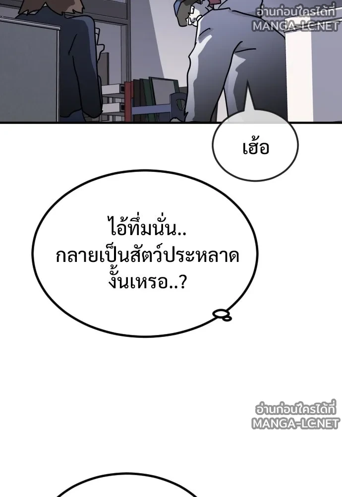 Manga-lc-com อ่านมังงะ อ่านการ์ตูน ออนไลน์ ฟรี วันดีคืนดี โซลก็ ตอนที่ 1 2 3 4 5 6 7 8 9 10 11 12 13 14 ฟรี ไม่มีโฆษณา Manga-lc - อ่าน มังงะ อ่าน การ์ตูน ออนไลน์ อ่านมังงะ ฟรี