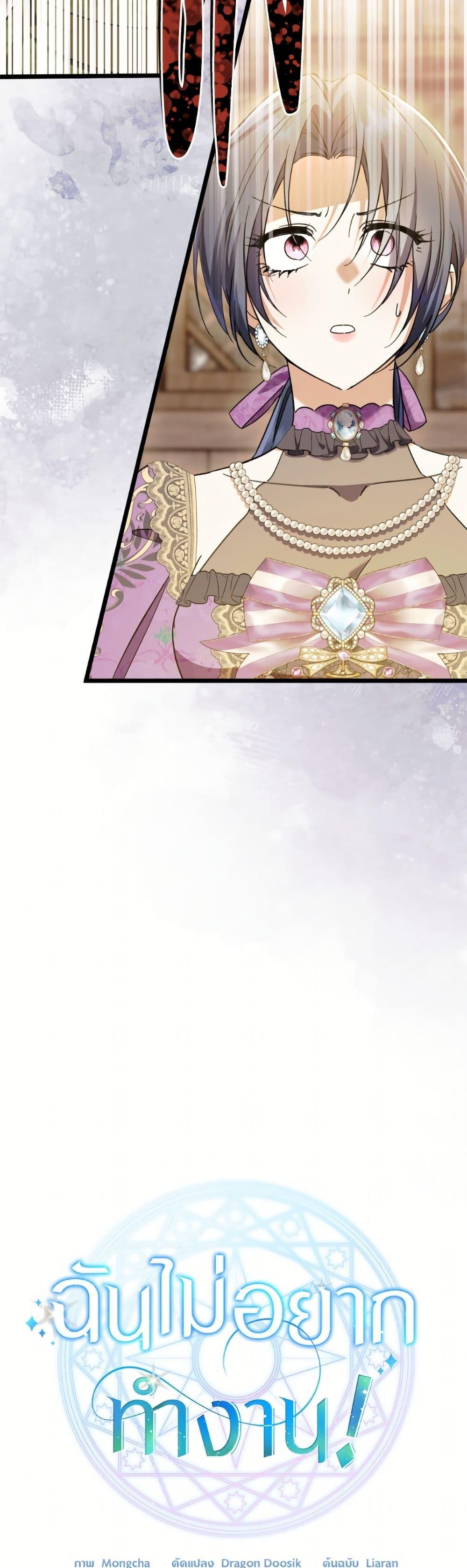 Manga-lc-com อ่านมังงะ อ่านการ์ตูน ออนไลน์ ฟรี I Don’t Want to Work! ตอนที่ 1 2 3 4 5 6 7 8 9 10 11 12 13 14 ฟรี ไม่มีโฆษณา Manga-lc - อ่าน มังงะ อ่าน การ์ตูน ออนไลน์ อ่านมังงะ ฟรี