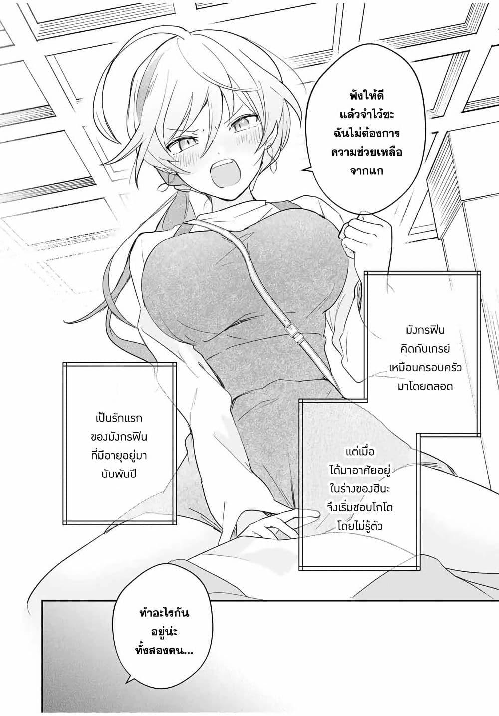 Manga-lc-com อ่านมังงะ อ่านการ์ตูน ออนไลน์ ฟรี Eiyuu to Majo no Tensei LoveCome ตอนที่ 1 2 3 4 5 6 7 8 9 10 11 12 13 14 ฟรี ไม่มีโฆษณา Manga-lc - อ่าน มังงะ อ่าน การ์ตูน ออนไลน์ อ่านมังงะ ฟรี