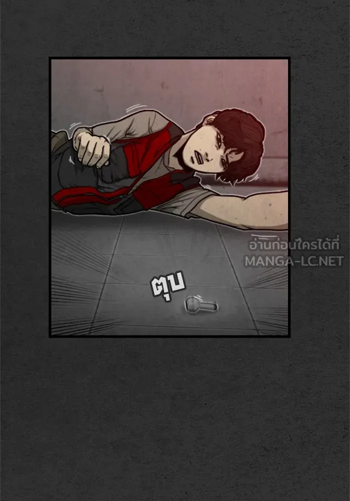 ตกศพสยอง ตอนที่ 3 รูปที่ 24