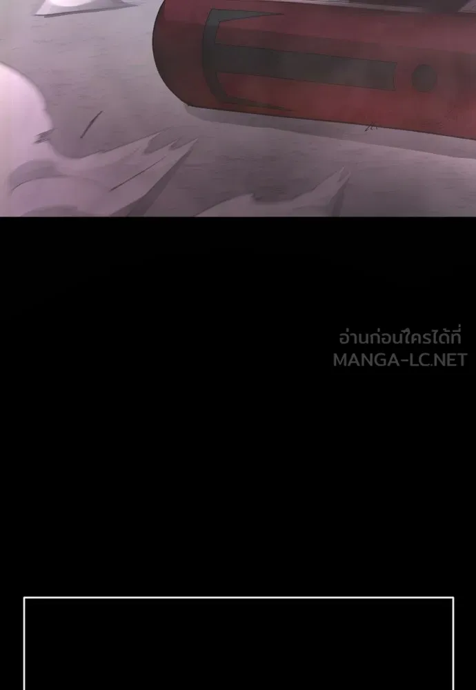 ยุคแห่งยอดมนุษย์ ตอนที่ 139 รูปที่ 153