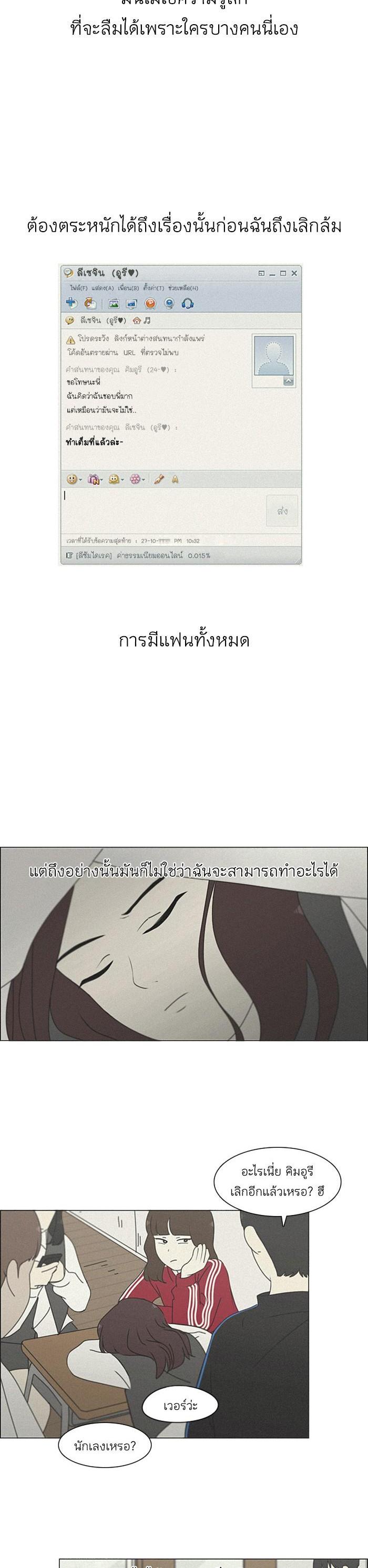 Manga-lc-com อ่านมังงะ อ่านการ์ตูน ออนไลน์ ฟรี Love Revolution รักนี้ต้องปฏิวัติ ตอนที่ 1 2 3 4 5 6 7 8 9 10 11 12 13 14 ฟรี ไม่มีโฆษณา Manga-lc - อ่าน มังงะ อ่าน การ์ตูน ออนไลน์ อ่านมังงะ ฟรี