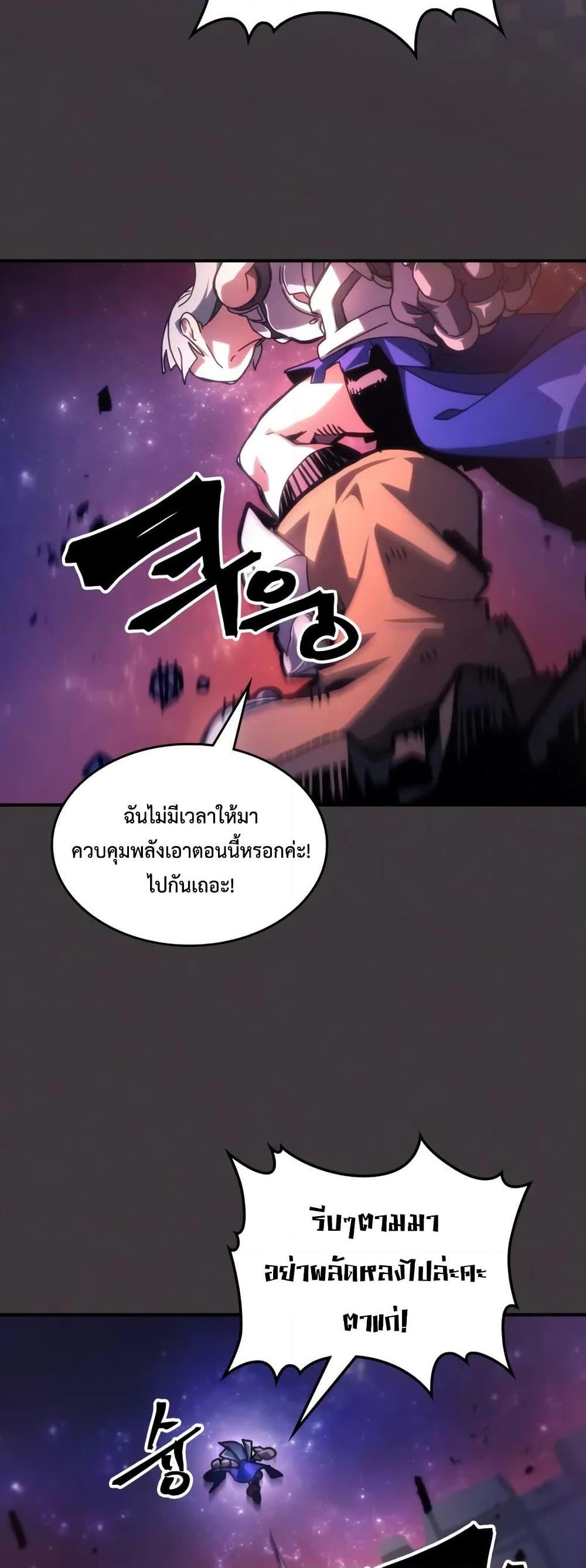 Manga-lc-com อ่านมังงะ อ่านการ์ตูน ออนไลน์ ฟรี Mr Devourer, Please Act Like a Final Boss ตอนที่ 1 2 3 4 5 6 7 8 9 10 11 12 13 14 ฟรี ไม่มีโฆษณา Manga-lc - อ่าน มังงะ อ่าน การ์ตูน ออนไลน์ อ่านมังงะ ฟรี