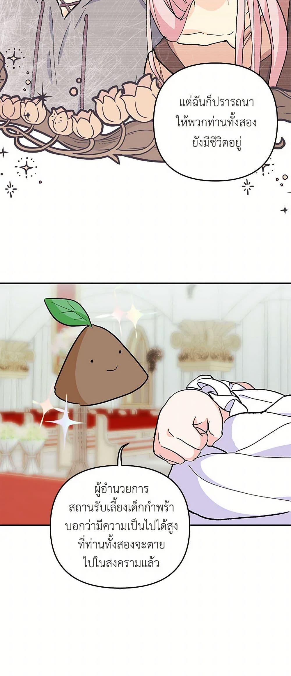 Manga-lc-com อ่านมังงะ อ่านการ์ตูน ออนไลน์ ฟรี Our Little Empress ตอนที่ 1 2 3 4 5 6 7 8 9 10 11 12 13 14 ฟรี ไม่มีโฆษณา Manga-lc - อ่าน มังงะ อ่าน การ์ตูน ออนไลน์ อ่านมังงะ ฟรี