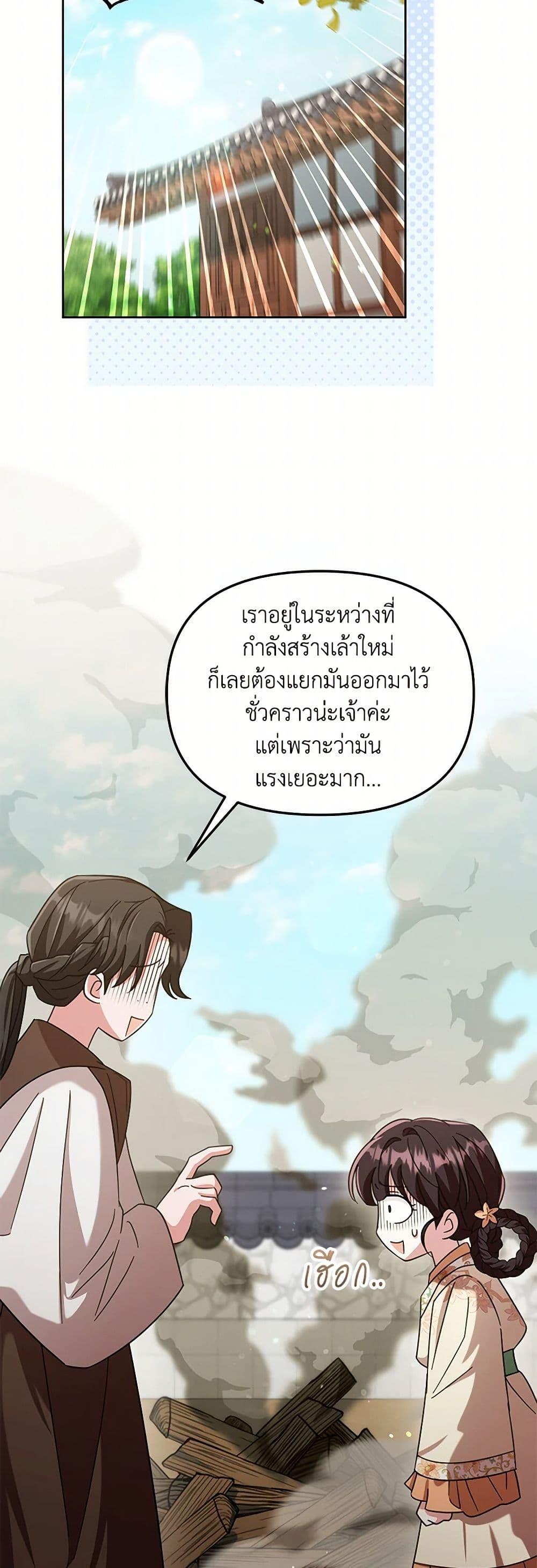 Manga-lc-com อ่านมังงะ อ่านการ์ตูน ออนไลน์ ฟรี The Overflowing Elixir of the Fallen House ตอนที่ 1 2 3 4 5 6 7 8 9 10 11 12 13 14 ฟรี ไม่มีโฆษณา Manga-lc - อ่าน มังงะ อ่าน การ์ตูน ออนไลน์ อ่านมังงะ ฟรี