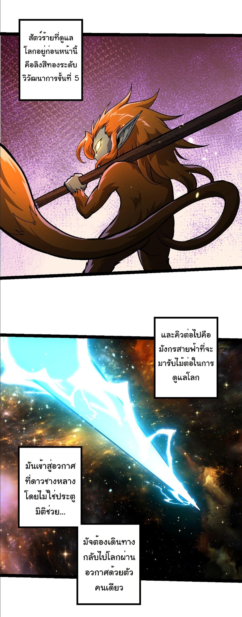 Manga-lc-com อ่านมังงะ อ่านการ์ตูน ออนไลน์ ฟรี Evolution from the Big Tree ตอนที่ 1 2 3 4 5 6 7 8 9 10 11 12 13 14 ฟรี ไม่มีโฆษณา Manga-lc - อ่าน มังงะ อ่าน การ์ตูน ออนไลน์ อ่านมังงะ ฟรี