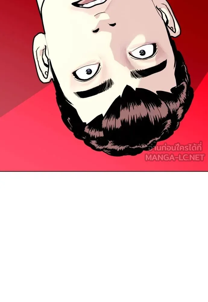 หมาหัวเน่า ตอนที่ 125 รูปที่ 102