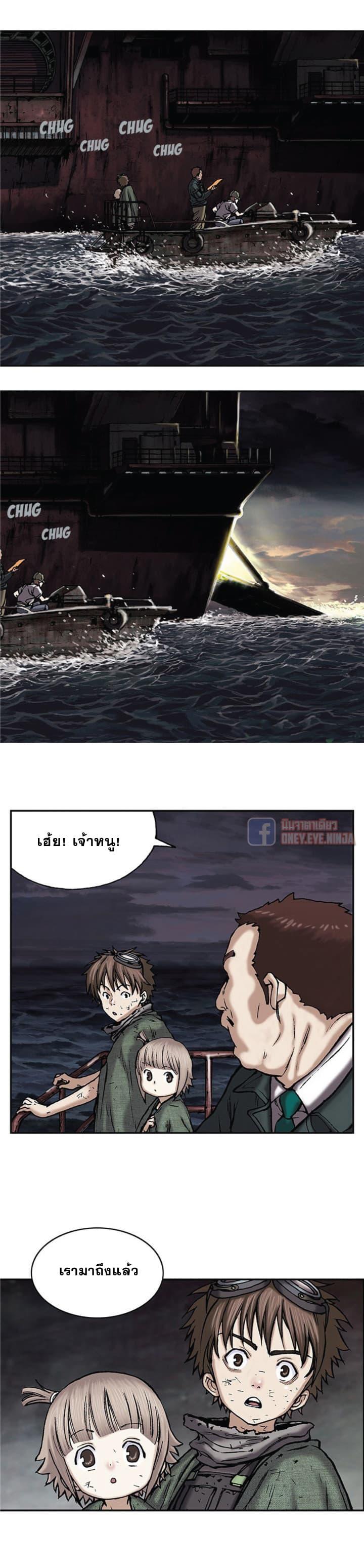 Manga-lc-com อ่านมังงะ อ่านการ์ตูน ออนไลน์ ฟรี Leviathan เลวีอาธาน อสูรกายใต้สมุทร ตอนที่ 1 2 3 4 5 6 7 8 9 10 11 12 13 14 ฟรี ไม่มีโฆษณา Manga-lc - อ่าน มังงะ อ่าน การ์ตูน ออนไลน์ อ่านมังงะ ฟรี