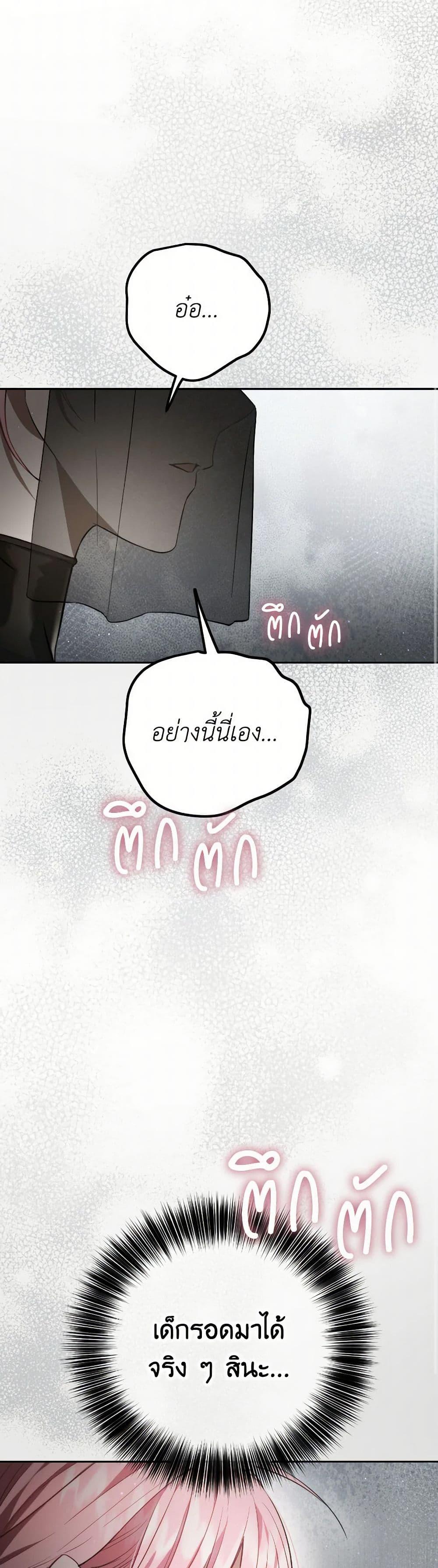 Manga-lc-com อ่านมังงะ อ่านการ์ตูน ออนไลน์ ฟรี The Heiress’s Double Life ตอนที่ 1 2 3 4 5 6 7 8 9 10 11 12 13 14 ฟรี ไม่มีโฆษณา Manga-lc - อ่าน มังงะ อ่าน การ์ตูน ออนไลน์ อ่านมังงะ ฟรี