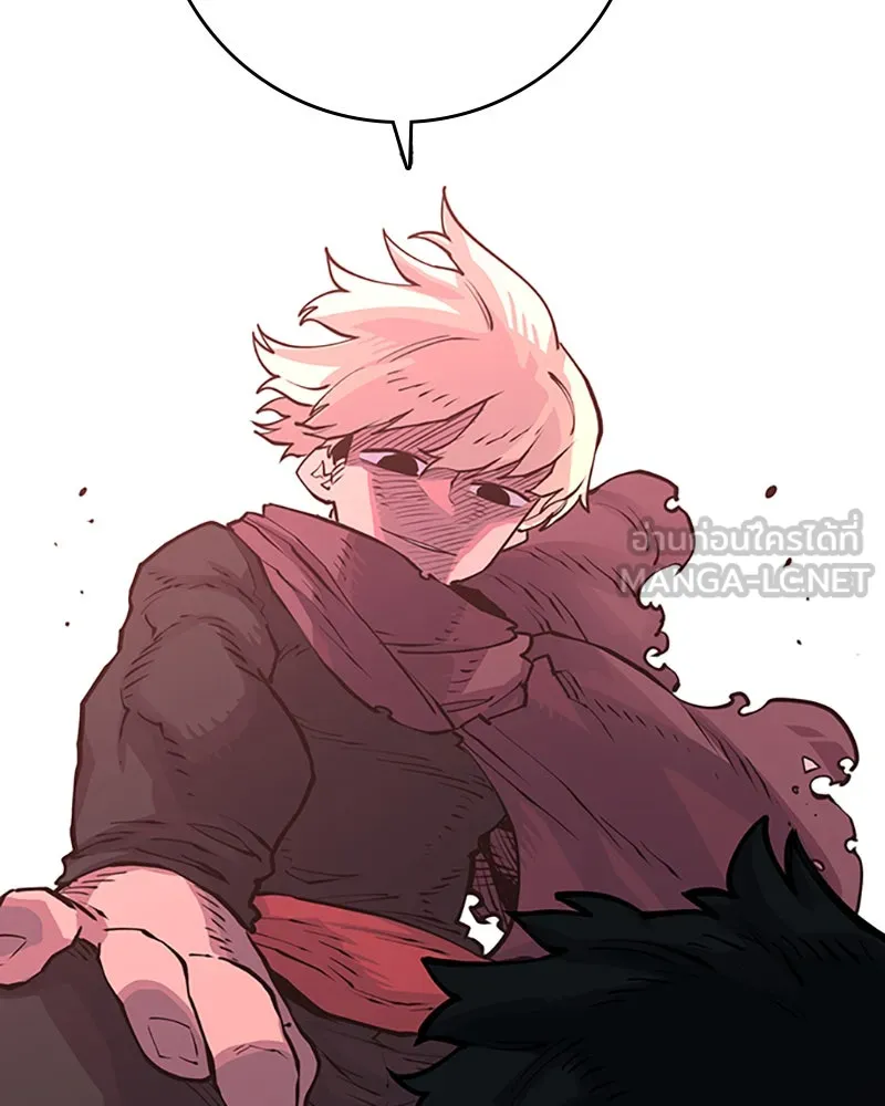 Player ตอนที่ 9 รูปที่ 3