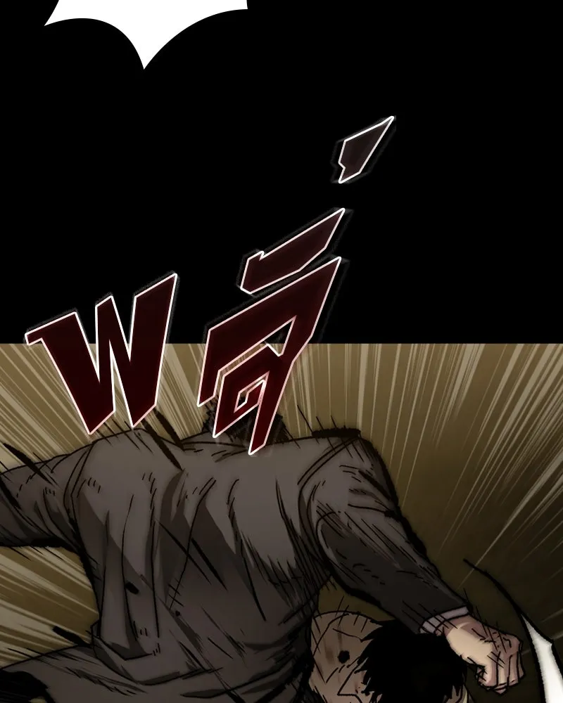 เกาลูน  ซาโรกา ตอนที่ 1 รูปที่ 26