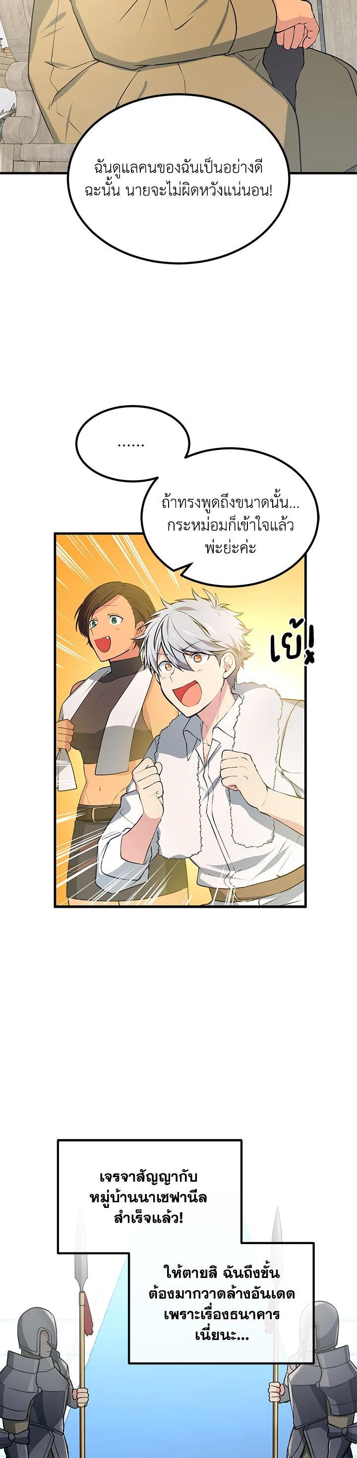 Manga-lc-com อ่านมังงะ อ่านการ์ตูน ออนไลน์ ฟรี How the Pro in His Past Life Sucks the Sweet Honey ตอนที่ 1 2 3 4 5 6 7 8 9 10 11 12 13 14 ฟรี ไม่มีโฆษณา Manga-lc - อ่าน มังงะ อ่าน การ์ตูน ออนไลน์ อ่านมังงะ ฟรี