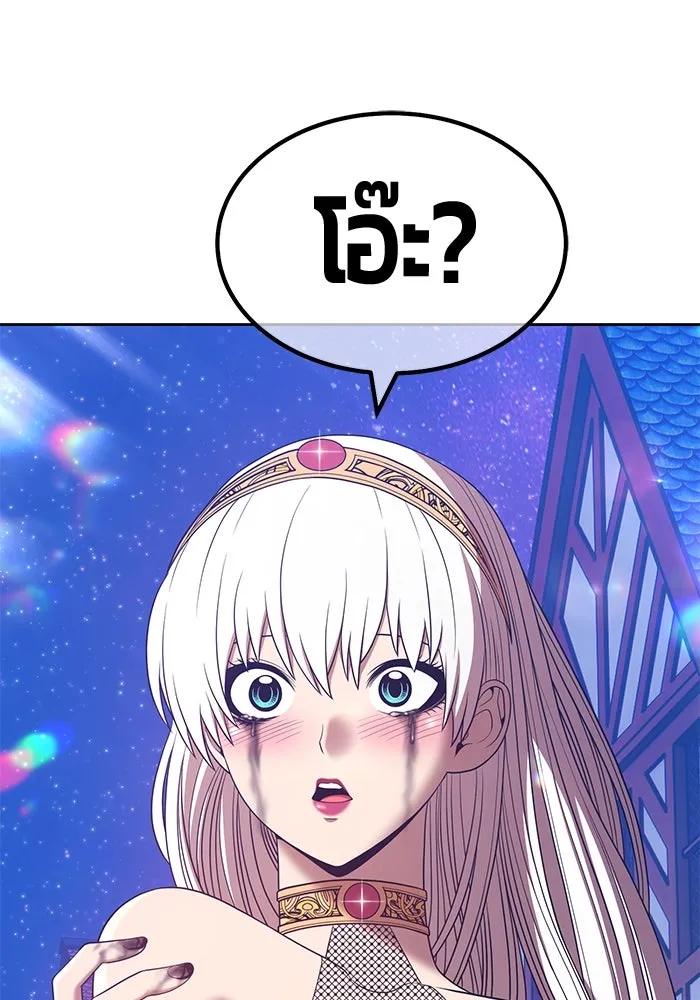 +99 ท่อนไม้พร้อมบวก ตอนที่ 64 รูปที่ 49