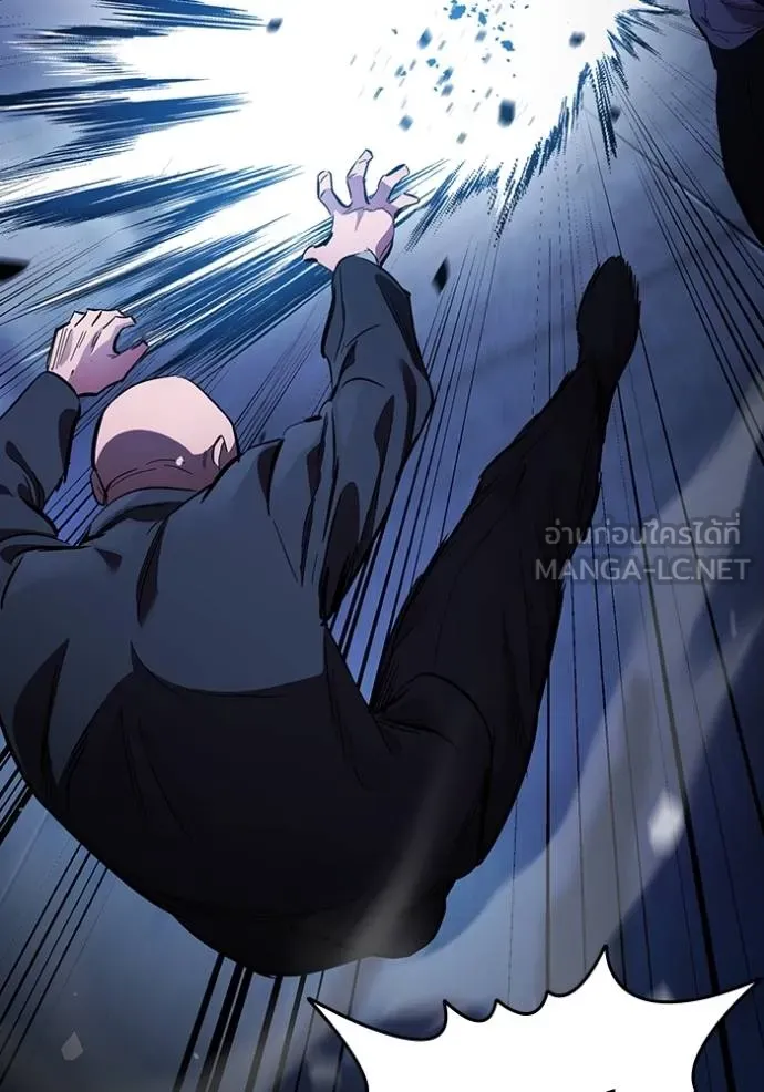 มหาสงครามคนแกร่ง ตอนที่ 27 รูปที่ 116