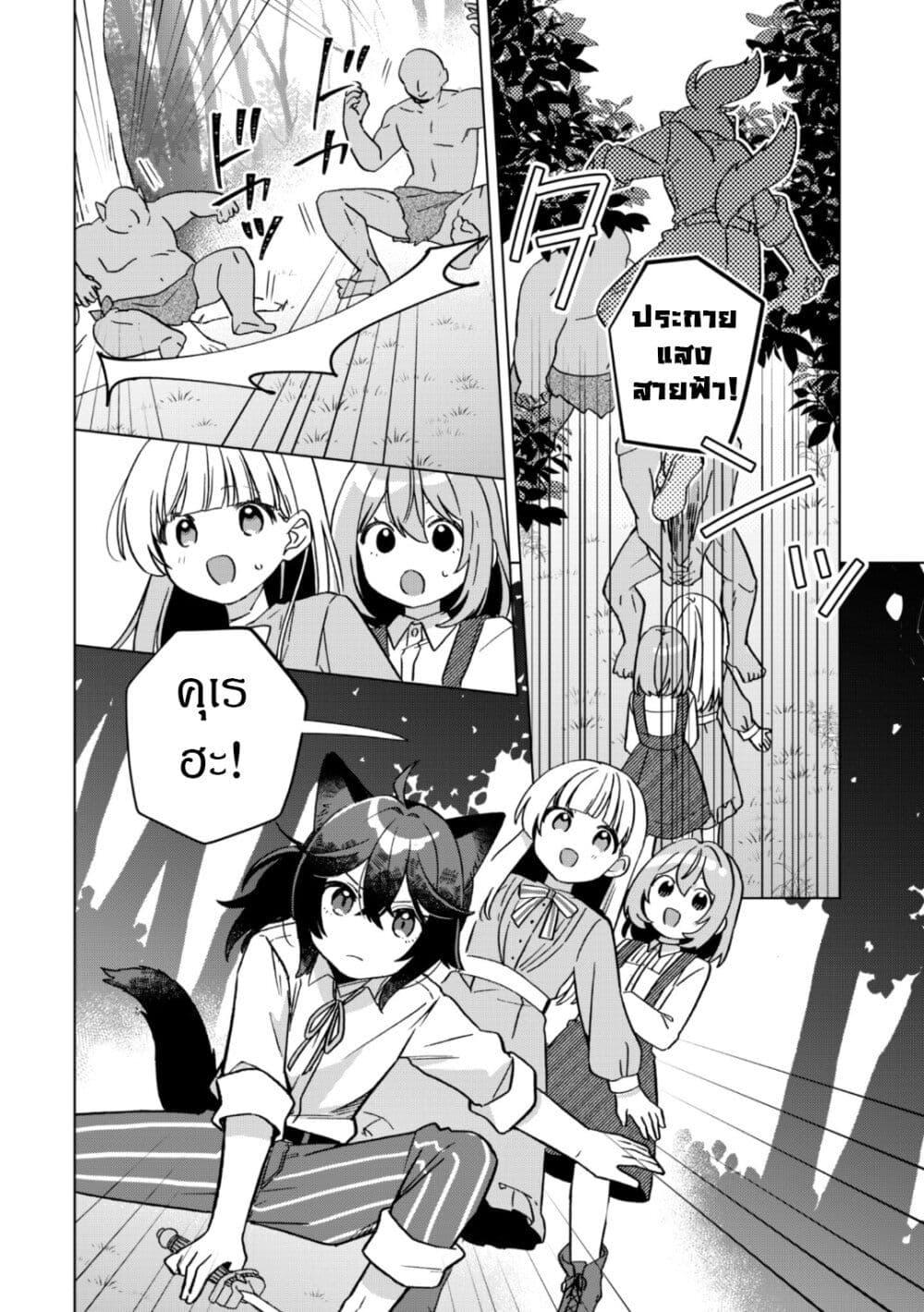 Manga-lc-com อ่านมังงะ อ่านการ์ตูน ออนไลน์ ฟรี The Happy, Slow Life of a Reincarnated Girl Starting from the Bottom. ตอนที่ 1 2 3 4 5 6 7 8 9 10 11 12 13 14 ฟรี ไม่มีโฆษณา Manga-lc - อ่าน มังงะ อ่าน การ์ตูน ออนไลน์ อ่านมังงะ ฟรี