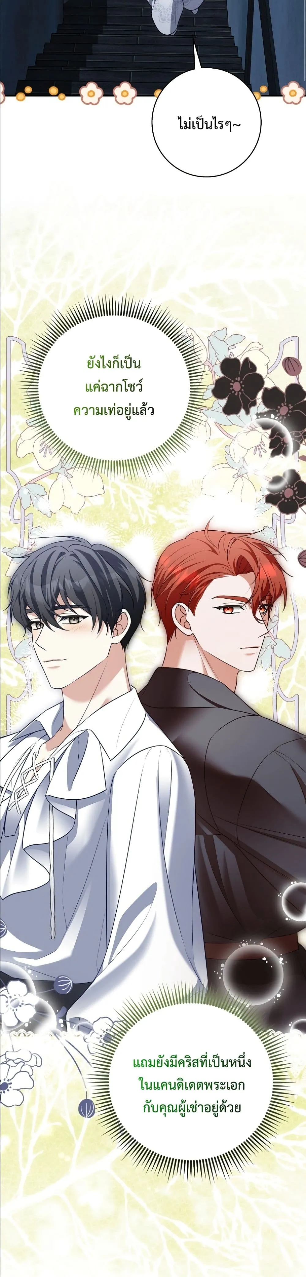 Manga-lc-com อ่านมังงะ อ่านการ์ตูน ออนไลน์ ฟรี Wasn’t I the Female Lead of a Regret Novel ตอนที่ 1 2 3 4 5 6 7 8 9 10 11 12 13 14 ฟรี ไม่มีโฆษณา Manga-lc - อ่าน มังงะ อ่าน การ์ตูน ออนไลน์ อ่านมังงะ ฟรี