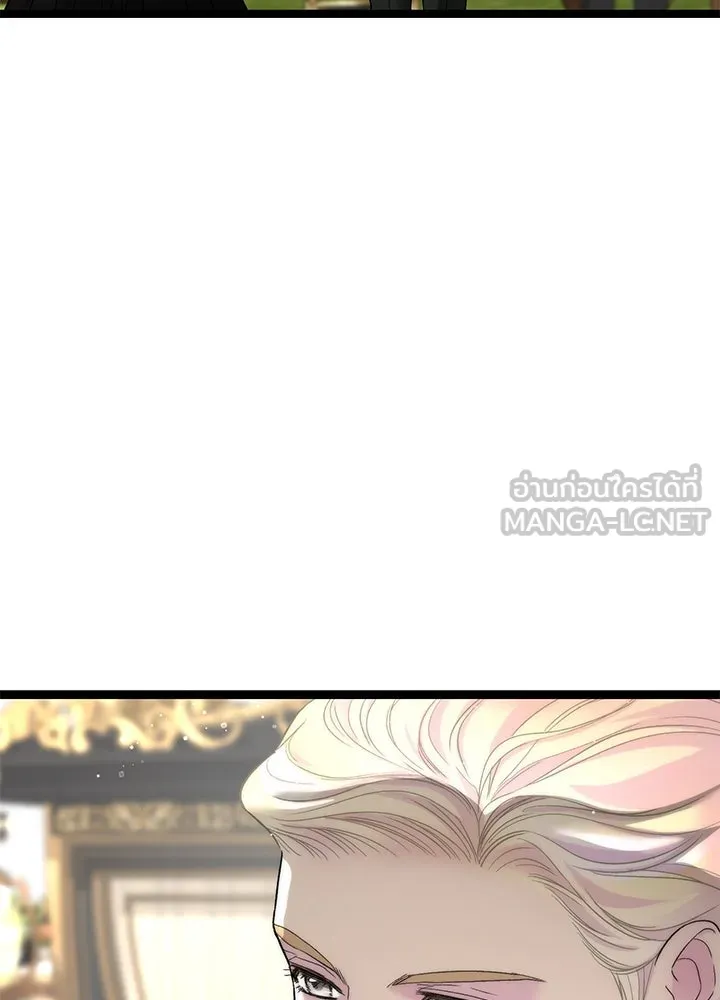 องค์ชายผู้อื้อฉาว ตอนที่ 100 รูปที่ 108