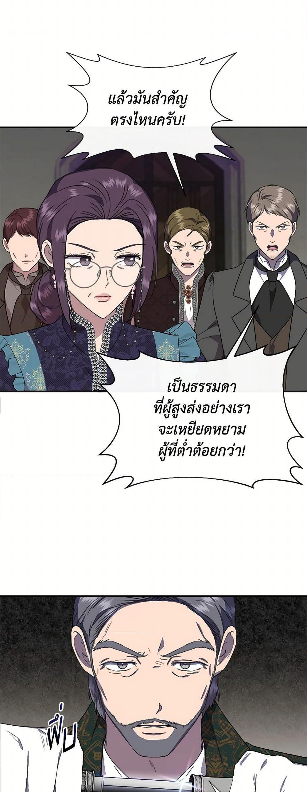 Manga-lc-com อ่านมังงะ อ่านการ์ตูน ออนไลน์ ฟรี I Wasn’t the Cinderella ตอนที่ 1 2 3 4 5 6 7 8 9 10 11 12 13 14 ฟรี ไม่มีโฆษณา Manga-lc - อ่าน มังงะ อ่าน การ์ตูน ออนไลน์ อ่านมังงะ ฟรี