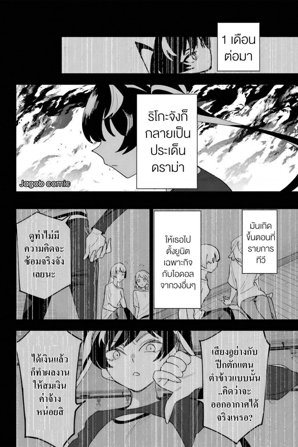 Manga-lc-com อ่านมังงะ อ่านการ์ตูน ออนไลน์ ฟรี Idolatry ตอนที่ 1 2 3 4 5 6 7 8 9 10 11 12 13 14 ฟรี ไม่มีโฆษณา Manga-lc - อ่าน มังงะ อ่าน การ์ตูน ออนไลน์ อ่านมังงะ ฟรี