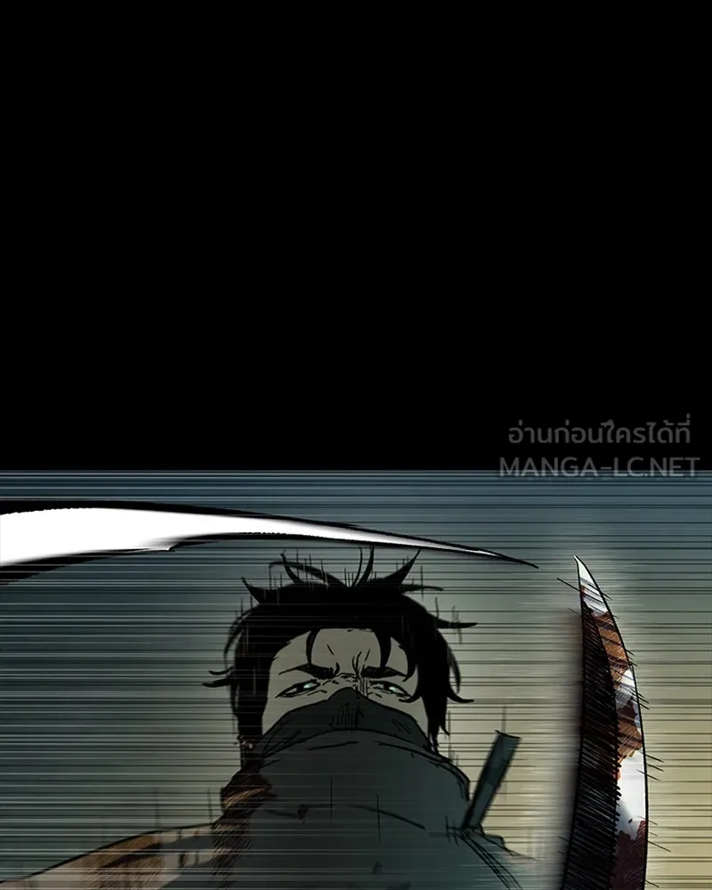 เกาลูน  ซาโรกา ตอนที่ 20 รูปที่ 54