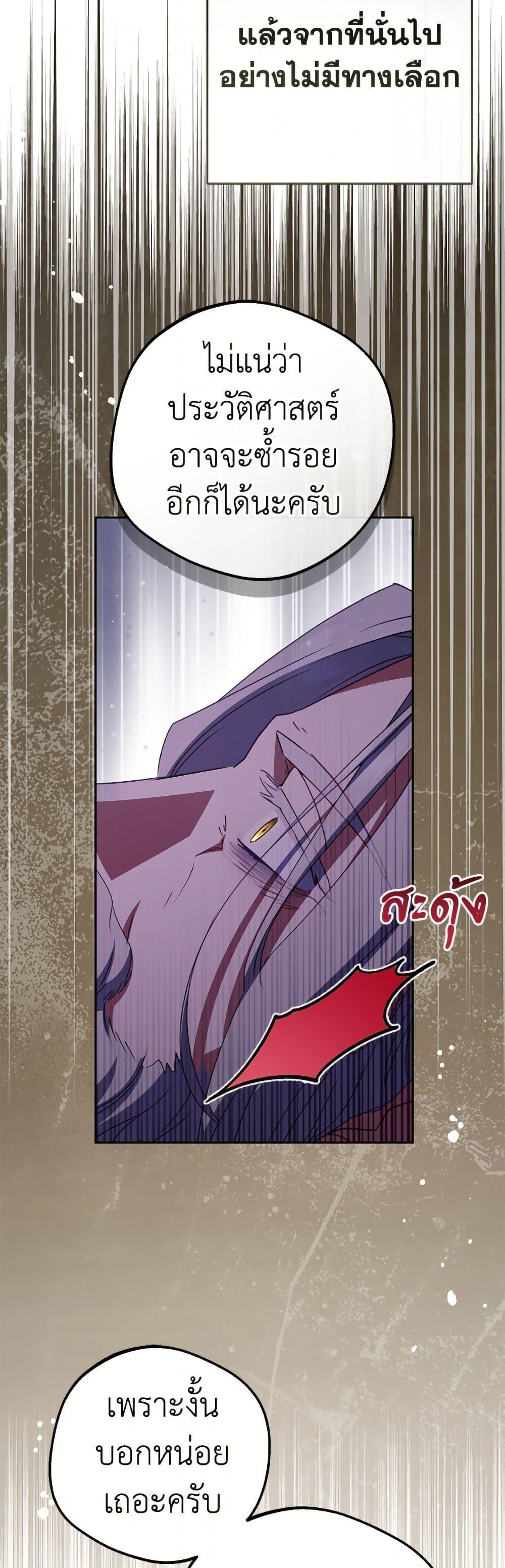 Manga-lc-com อ่านมังงะ อ่านการ์ตูน ออนไลน์ ฟรี The Villainess Is Shy In Receiving Love ตอนที่ 1 2 3 4 5 6 7 8 9 10 11 12 13 14 ฟรี ไม่มีโฆษณา Manga-lc - อ่าน มังงะ อ่าน การ์ตูน ออนไลน์ อ่านมังงะ ฟรี
