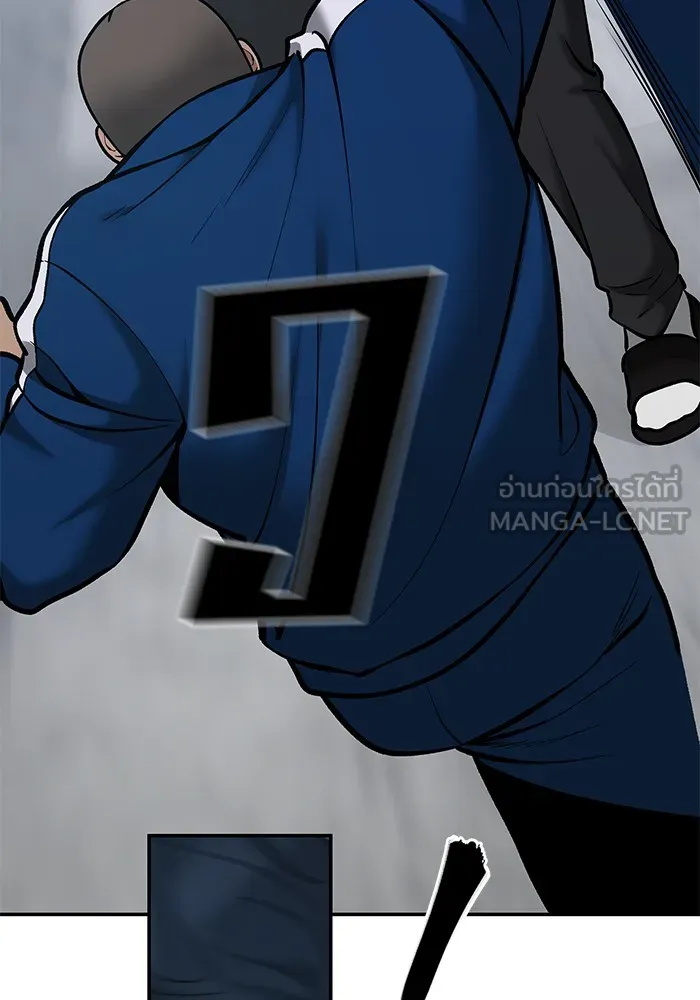 เลวฟาดเลว ตอนที่ 44 รูปที่ 153