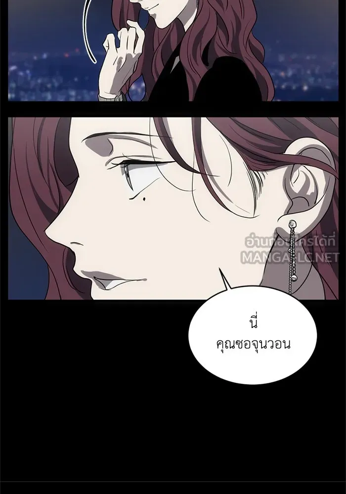 ชีวิตรักฉบับเดจาวู ตอนที่ 2 รูปที่ 57