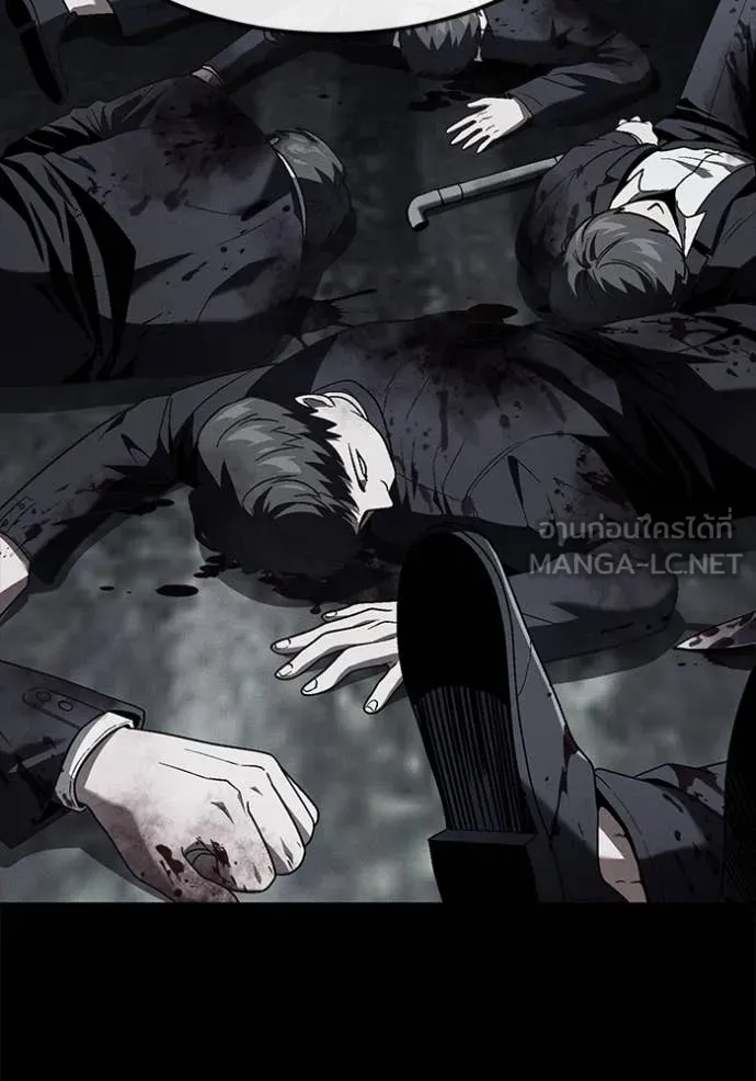 สนิมเชือดเลือดสาด ตอนที่ 52 รูปที่ 106