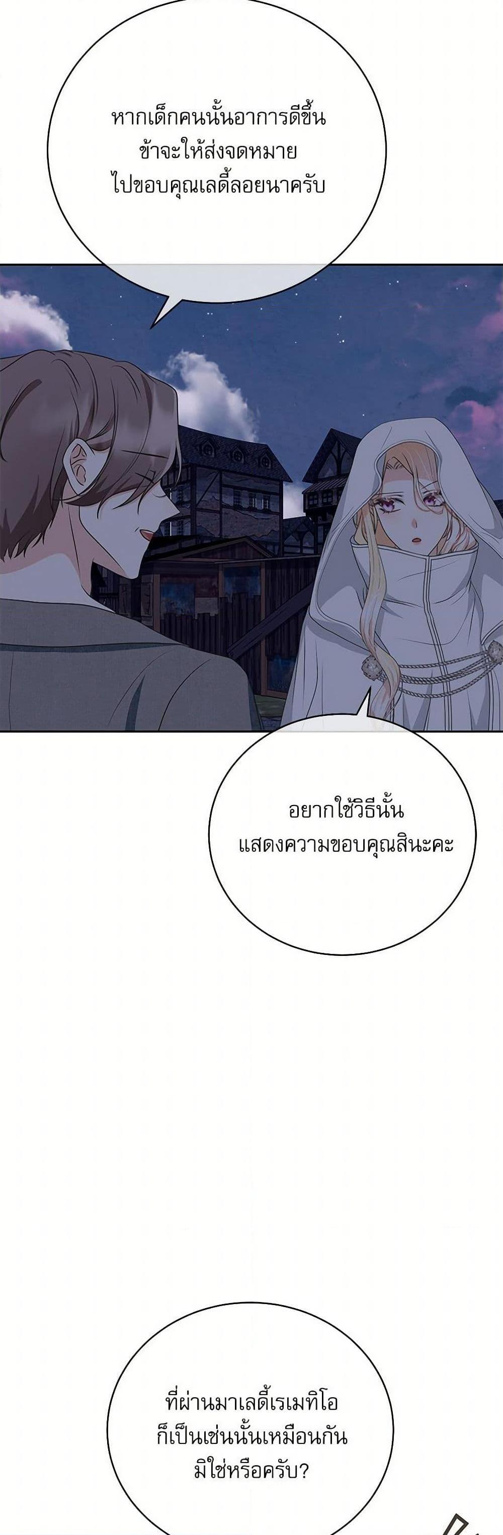 Manga-lc-com อ่านมังงะ อ่านการ์ตูน ออนไลน์ ฟรี Reborn as a Character That Never Existed ตอนที่ 1 2 3 4 5 6 7 8 9 10 11 12 13 14 ฟรี ไม่มีโฆษณา Manga-lc - อ่าน มังงะ อ่าน การ์ตูน ออนไลน์ อ่านมังงะ ฟรี