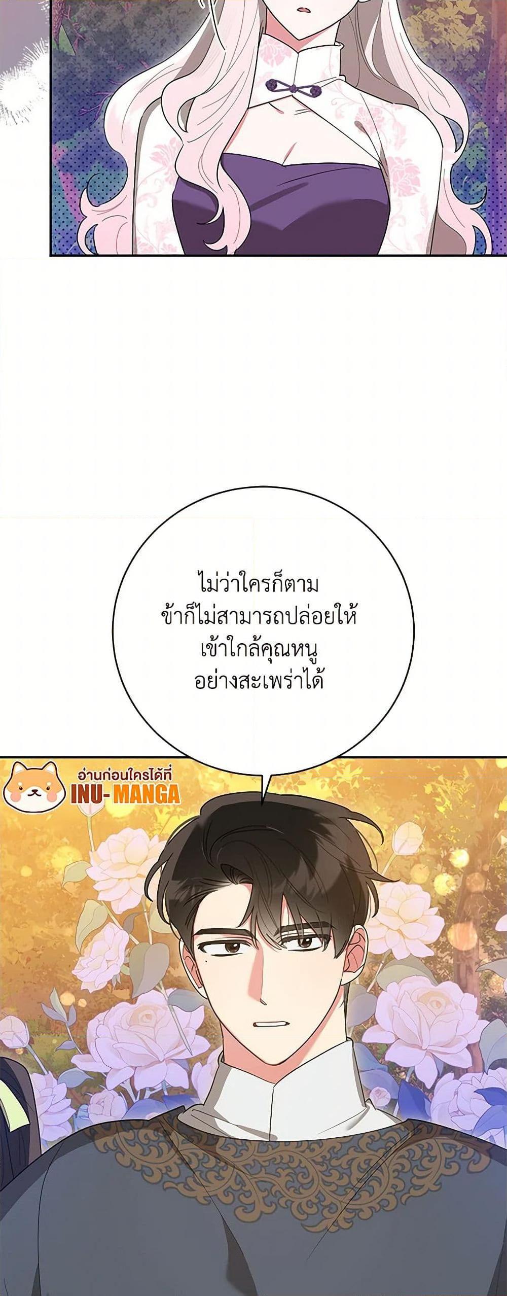 Manga-lc-com อ่านมังงะ อ่านการ์ตูน ออนไลน์ ฟรี Precious Daughter of the Greatest Martial Arts Villain ตอนที่ 1 2 3 4 5 6 7 8 9 10 11 12 13 14 ฟรี ไม่มีโฆษณา Manga-lc - อ่าน มังงะ อ่าน การ์ตูน ออนไลน์ อ่านมังงะ ฟรี