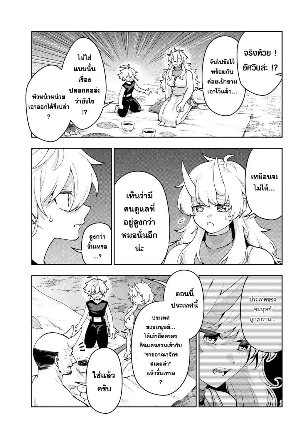 Manga-lc-com อ่านมังงะ อ่านการ์ตูน ออนไลน์ ฟรี Robrave ตอนที่ 1 2 3 4 5 6 7 8 9 10 11 12 13 14 ฟรี ไม่มีโฆษณา Manga-lc - อ่าน มังงะ อ่าน การ์ตูน ออนไลน์ อ่านมังงะ ฟรี