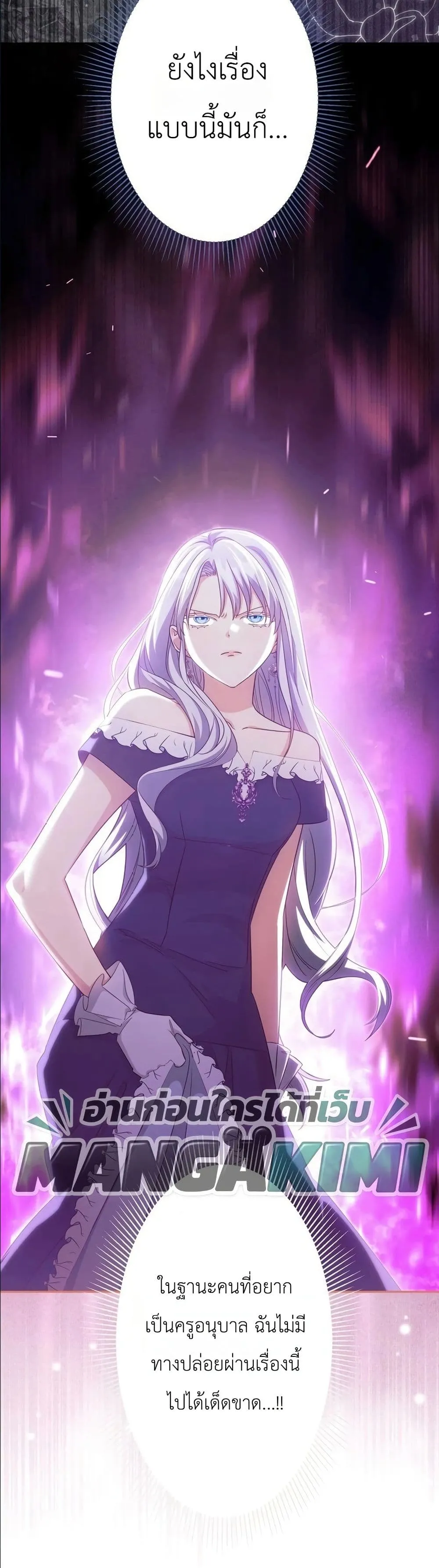 Manga-lc-com อ่านมังงะ อ่านการ์ตูน ออนไลน์ ฟรี I Possessed the Most Terrifying Stepmother in History ตอนที่ 1 2 3 4 5 6 7 8 9 10 11 12 13 14 ฟรี ไม่มีโฆษณา Manga-lc - อ่าน มังงะ อ่าน การ์ตูน ออนไลน์ อ่านมังงะ ฟรี