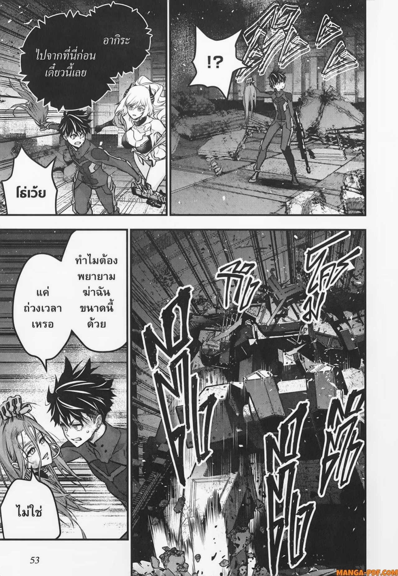 Manga-lc-com อ่านมังงะ อ่านการ์ตูน ออนไลน์ ฟรี Rebuild World ตอนที่ 1 2 3 4 5 6 7 8 9 10 11 12 13 14 ฟรี ไม่มีโฆษณา Manga-lc - อ่าน มังงะ อ่าน การ์ตูน ออนไลน์ อ่านมังงะ ฟรี