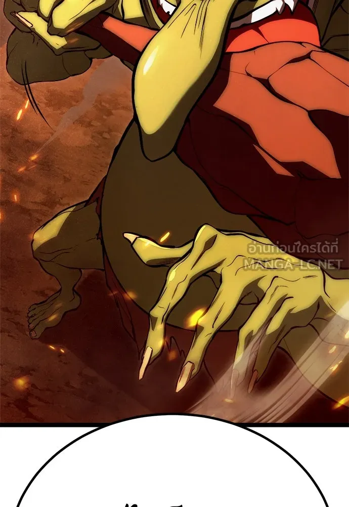 ก็อบลินเลเวล 999 ตอนที่ 1 รูปที่ 21