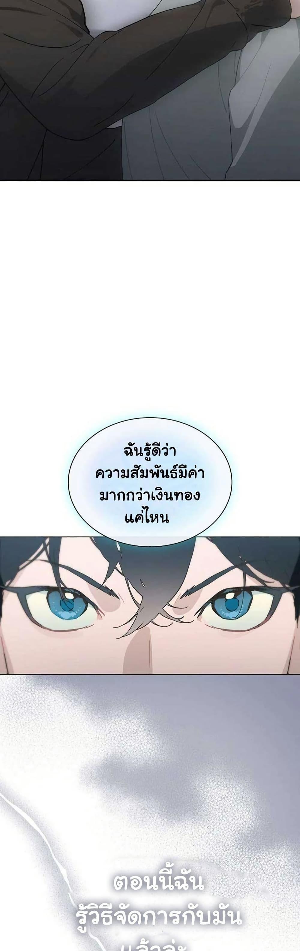 Manga-lc-com อ่านมังงะ อ่านการ์ตูน ออนไลน์ ฟรี Saving the Doomed Idols With My Touch ตอนที่ 1 2 3 4 5 6 7 8 9 10 11 12 13 14 ฟรี ไม่มีโฆษณา Manga-lc - อ่าน มังงะ อ่าน การ์ตูน ออนไลน์ อ่านมังงะ ฟรี