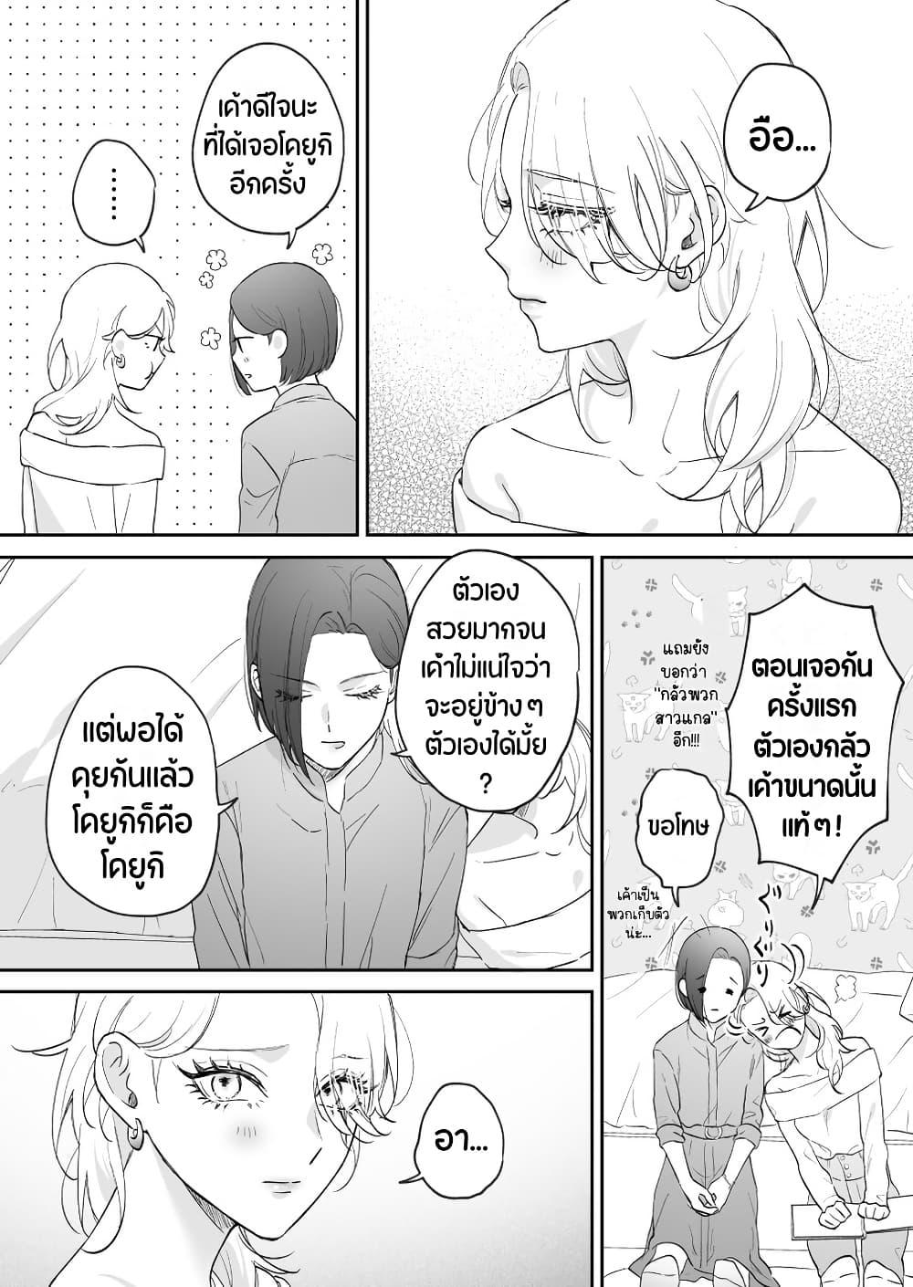 Manga-lc-com อ่านมังงะ อ่านการ์ตูน ออนไลน์ ฟรี Tenshi datta Osananajimi, Saikai Shitara Gyaru datta ตอนที่ 1 2 3 4 5 6 7 8 9 10 11 12 13 14 ฟรี ไม่มีโฆษณา Manga-lc - อ่าน มังงะ อ่าน การ์ตูน ออนไลน์ อ่านมังงะ ฟรี
