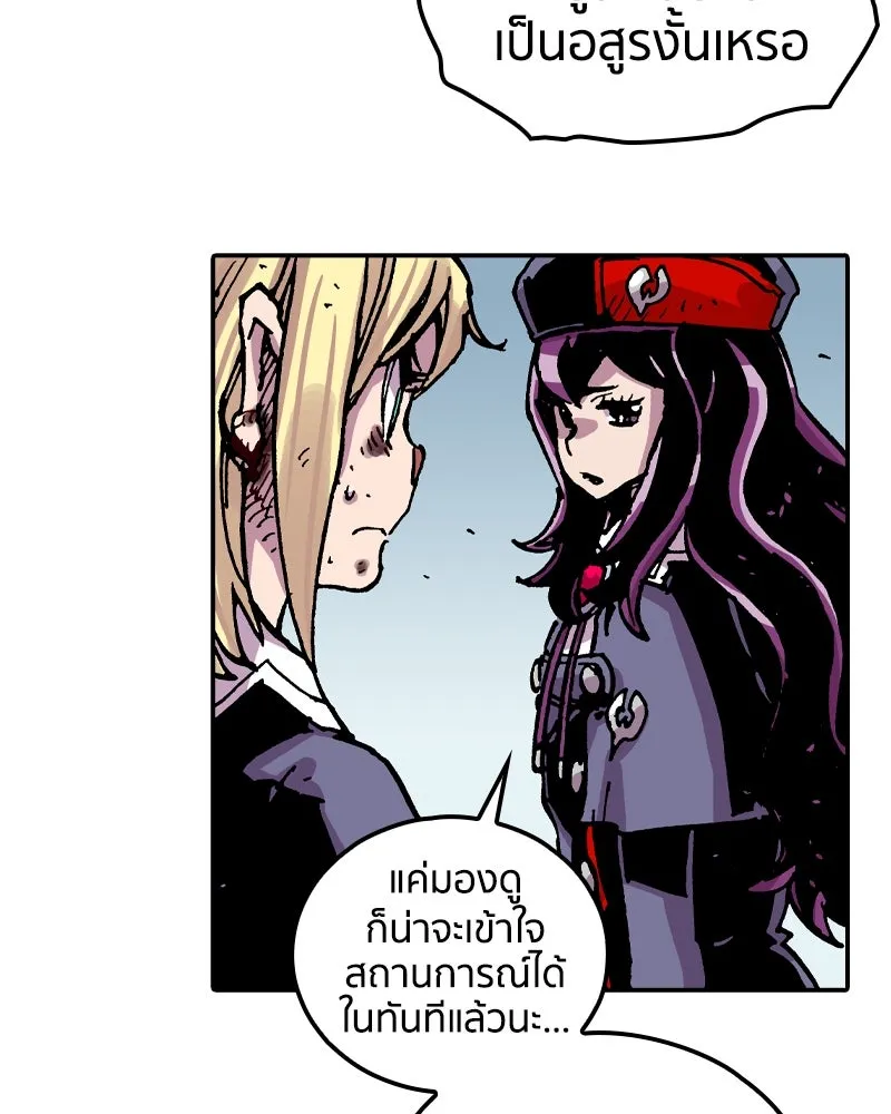 เคลวาเทส อสูรจอมราชัน ตอนที่ 73 ความร่วมมือที่คาดไม่ถึง (2) รูปที่ 116