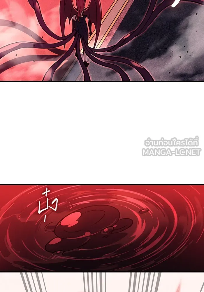 เกิดใหม่พร้อมพลังแห่งราชัน ตอนที่ 87 รูปที่ 99