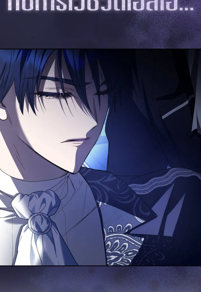 ชิงชีวิตพลิกลิขิตชะตา ตอนที่ 235. ช่วงเวลาของสุนัขกับหมาป่า(3) รูปที่ 13