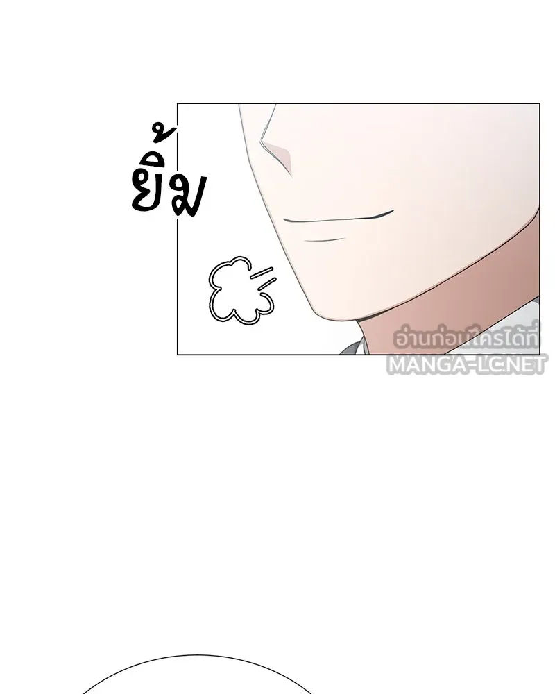 คนสวนโลกฮันเตอร์ ตอนที่ 51 รูปที่ 60