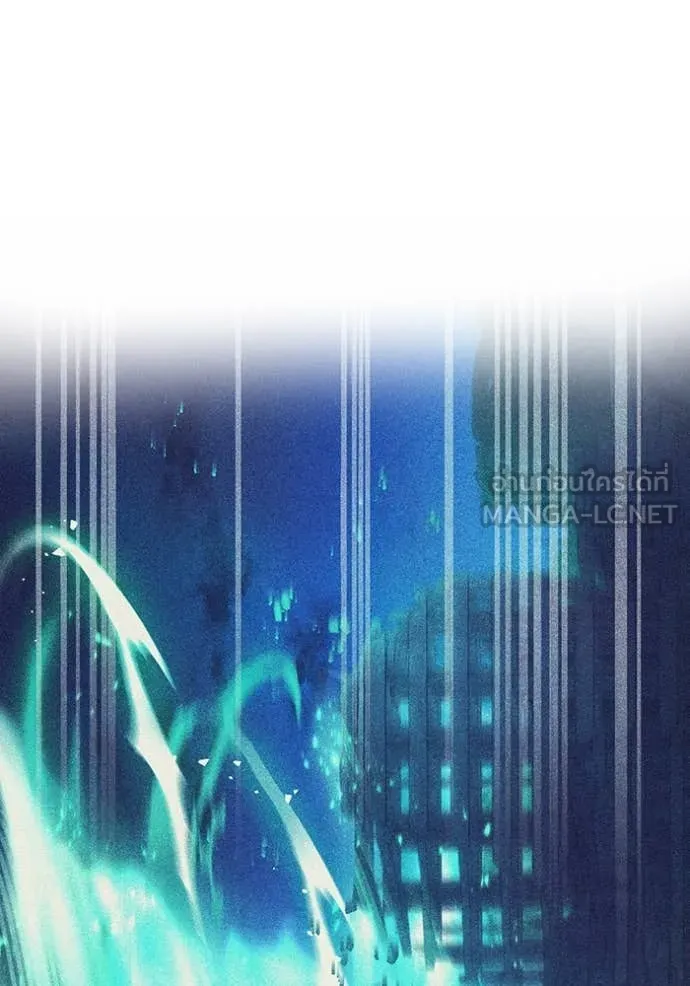 ฮันเตอร์สกิลโกง ตอนที่ 44 รูปที่ 11