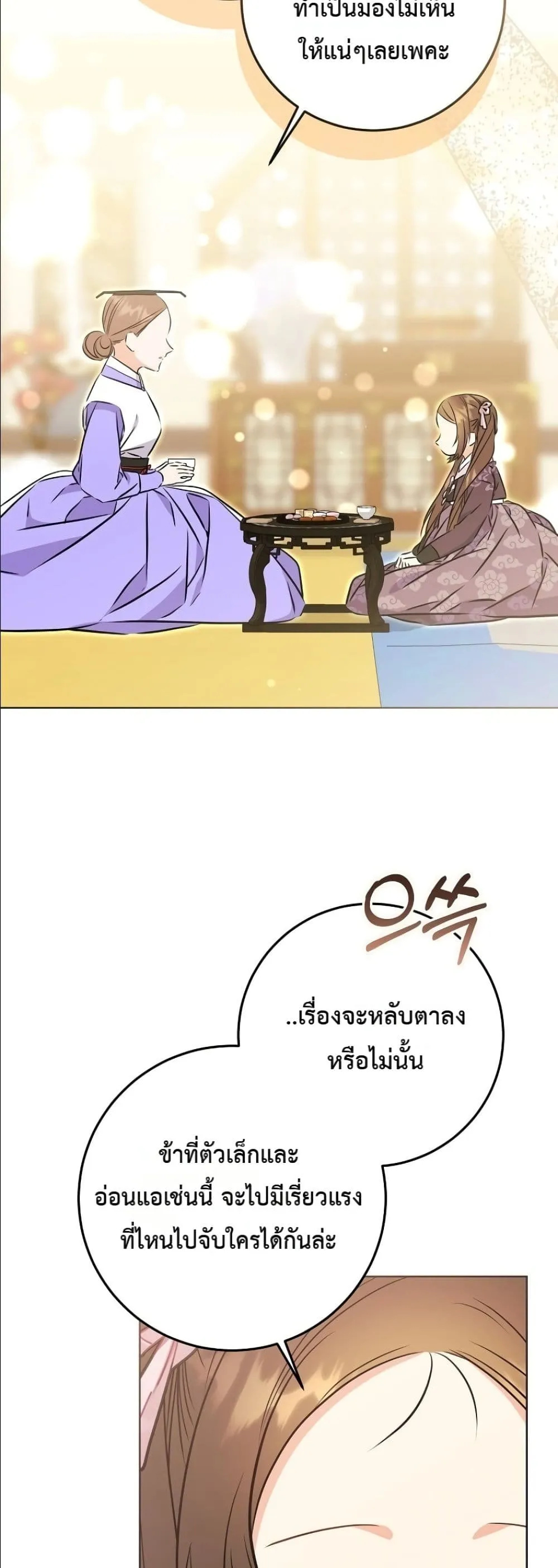 Manga-lc-com อ่านมังงะ อ่านการ์ตูน ออนไลน์ ฟรี The Princess’s Guide to a Perfect Life ตอนที่ 1 2 3 4 5 6 7 8 9 10 11 12 13 14 ฟรี ไม่มีโฆษณา Manga-lc - อ่าน มังงะ อ่าน การ์ตูน ออนไลน์ อ่านมังงะ ฟรี