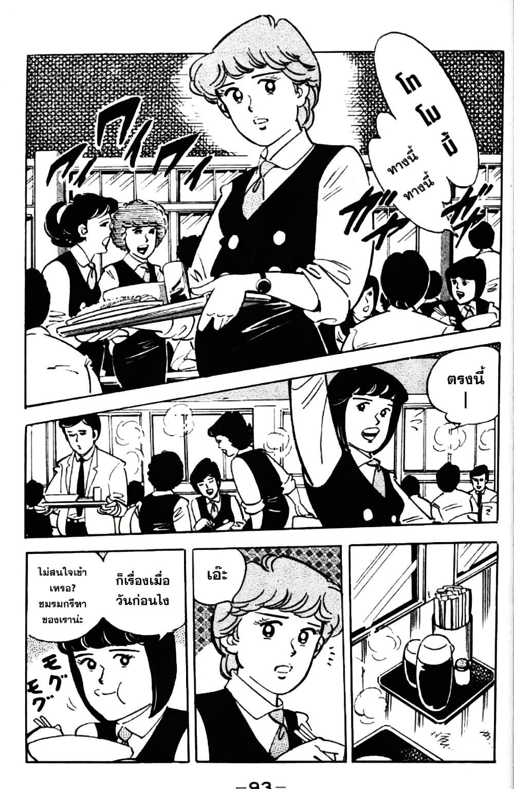 Manga-lc-com อ่านมังงะ อ่านการ์ตูน ออนไลน์ ฟรี Aitsu to Lullaby ตอนที่ 1 2 3 4 5 6 7 8 9 10 11 12 13 14 ฟรี ไม่มีโฆษณา Manga-lc - อ่าน มังงะ อ่าน การ์ตูน ออนไลน์ อ่านมังงะ ฟรี
